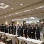 （協議会）役員改選