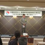 中井支部長の挨拶