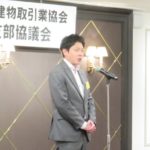 （新入会員紹介）小結不動産