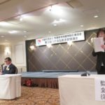 （協議会）監査報告