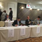 （協議会）資格審査