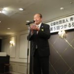 （懇親会）乾杯