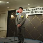 （懇親会）新支部長挨拶